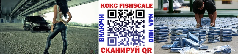 Купить ГАШИШ  Канабис  АМФЕТАМИН  Альфа ПВП  Меф мяу мяу  Cocaine  Холмск