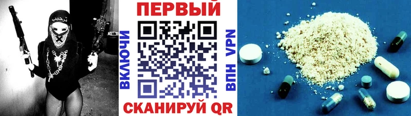 Купить где  Холмск  АМФЕТАМИН 97% 