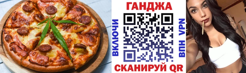 Печенье с ТГК марихуана  Купить где  Холмск 