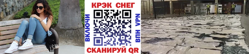 Купить  Холмск  Кокаин 97% 