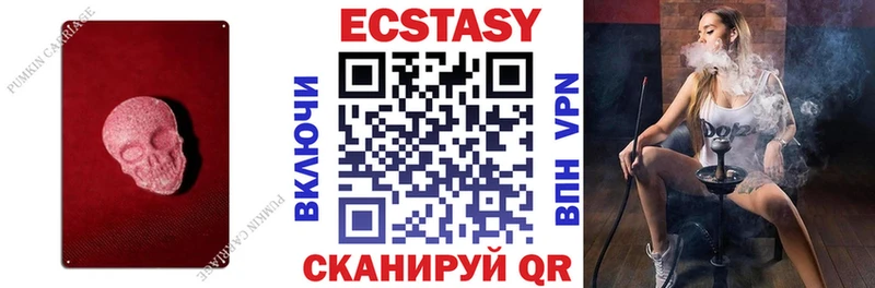 Ecstasy louis Vuitton  Купить закладки  Холмск 