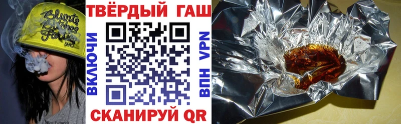 Купить где  Холмск  Гашиш индика сатива 