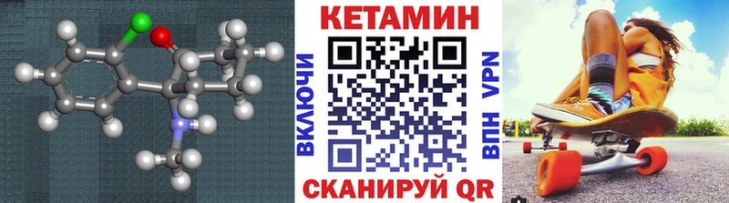 Купить где  Холмск  КЕТАМИН ketamine 