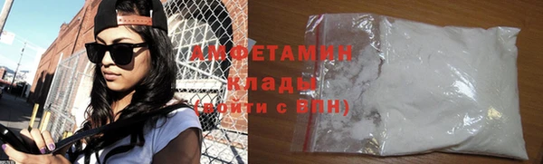 герыч Верхнеуральск