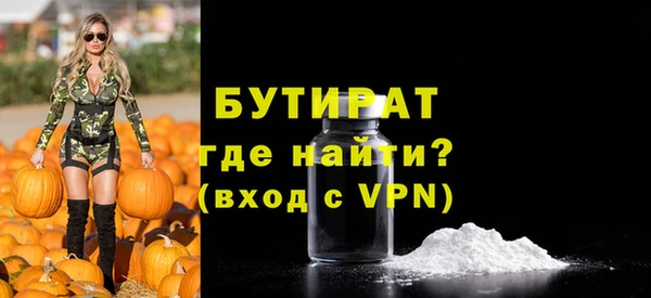 кокаин премиум Бугульма