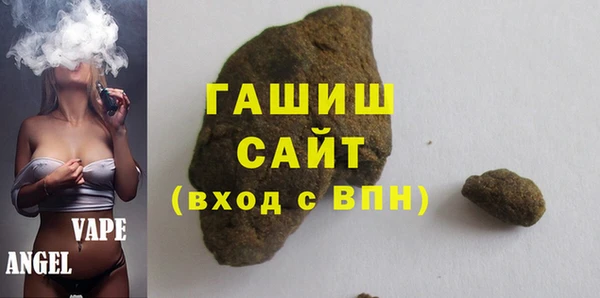 apvp Бронницы