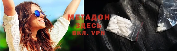 кокаин премиум Бугульма