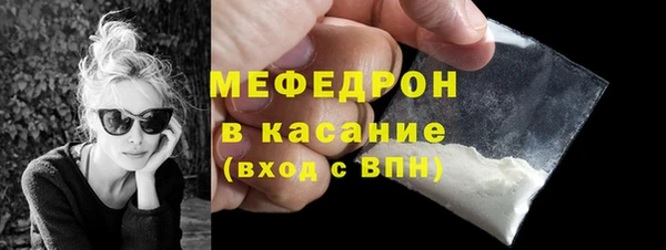 apvp Бронницы
