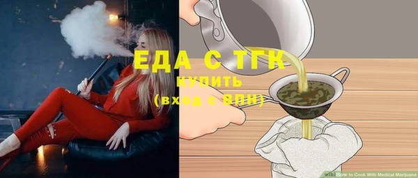apvp Бронницы