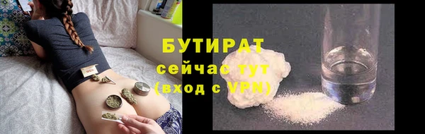 не бодяженный Бородино