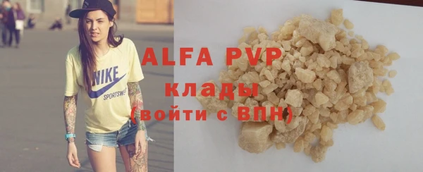 кокаин Верхний Тагил