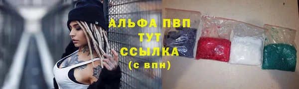герыч Верхнеуральск