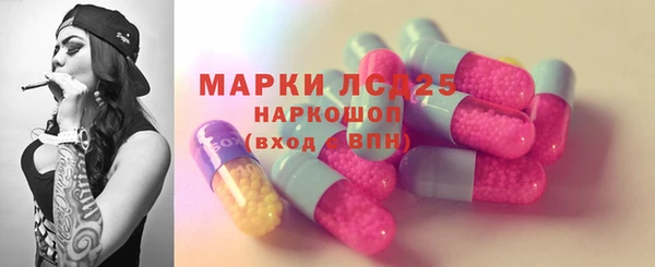 apvp Бронницы