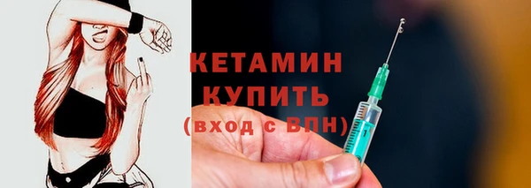 кокаин премиум Бугульма