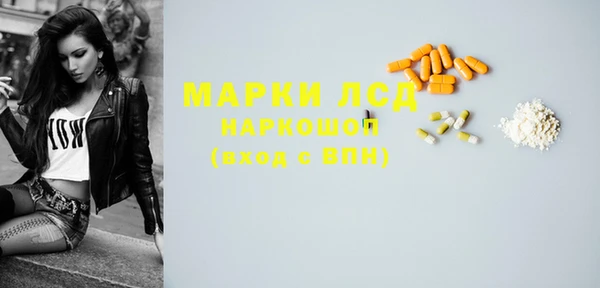 герыч Верхнеуральск