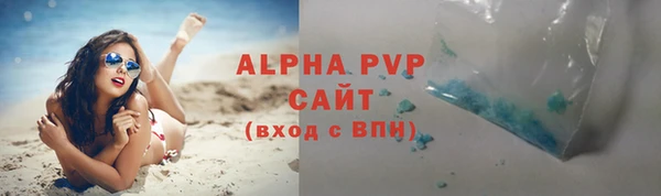 apvp Бронницы