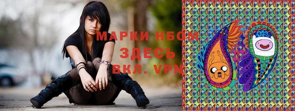 кокаин премиум Бугульма