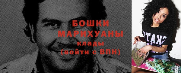 кокаин премиум Бугульма
