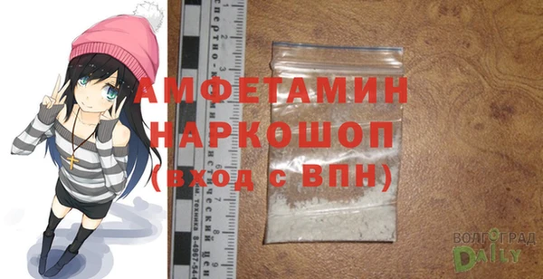 apvp Бронницы