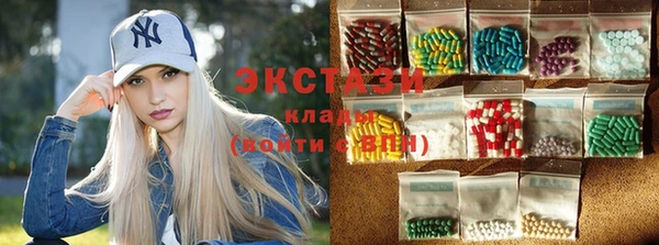 кокаин премиум Бугульма