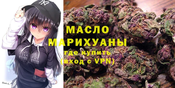 кокаин премиум Бугульма