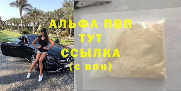 кокаин Верхний Тагил
