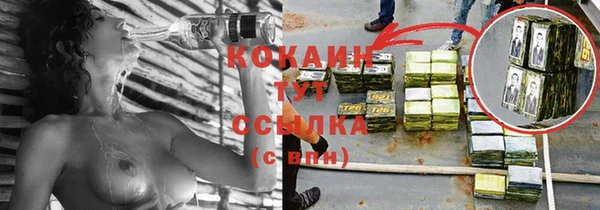 кокаин премиум Бугульма