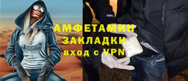 герыч Верхнеуральск