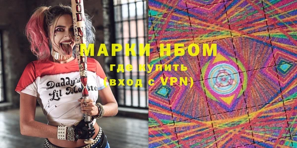 не бодяженный Бородино