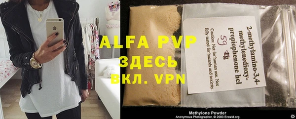 apvp Бронницы