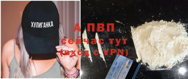 кокаин премиум Бугульма