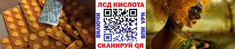 Купить закладки  Холмск  LSD-25 экстази ecstasy 