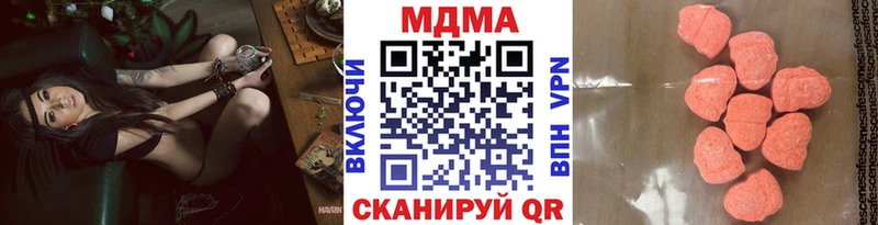 Купить  Холмск  MDMA молли 