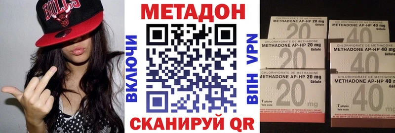 Купить закладки  Холмск  МЕТАДОН мёд 