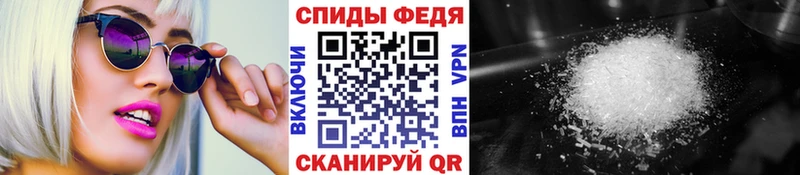 Купить  Холмск  Первитин мет 