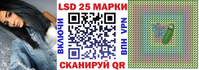 Купить закладки  Холмск  Марки NBOMe 1500мкг 