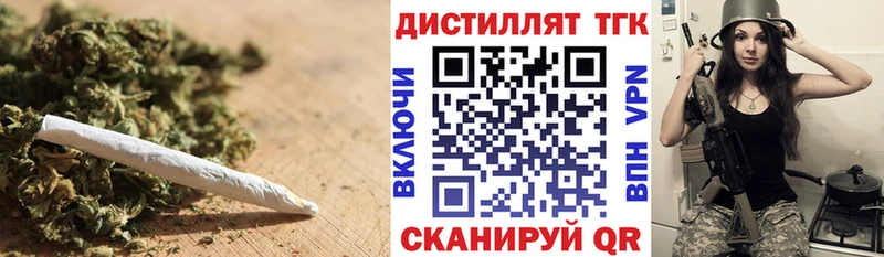 Дистиллят ТГК вейп  Купить  Холмск 